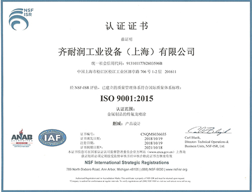 ISO 9001:2015֤֤